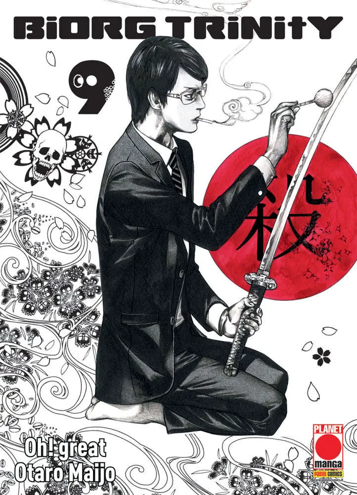 Volume cover
